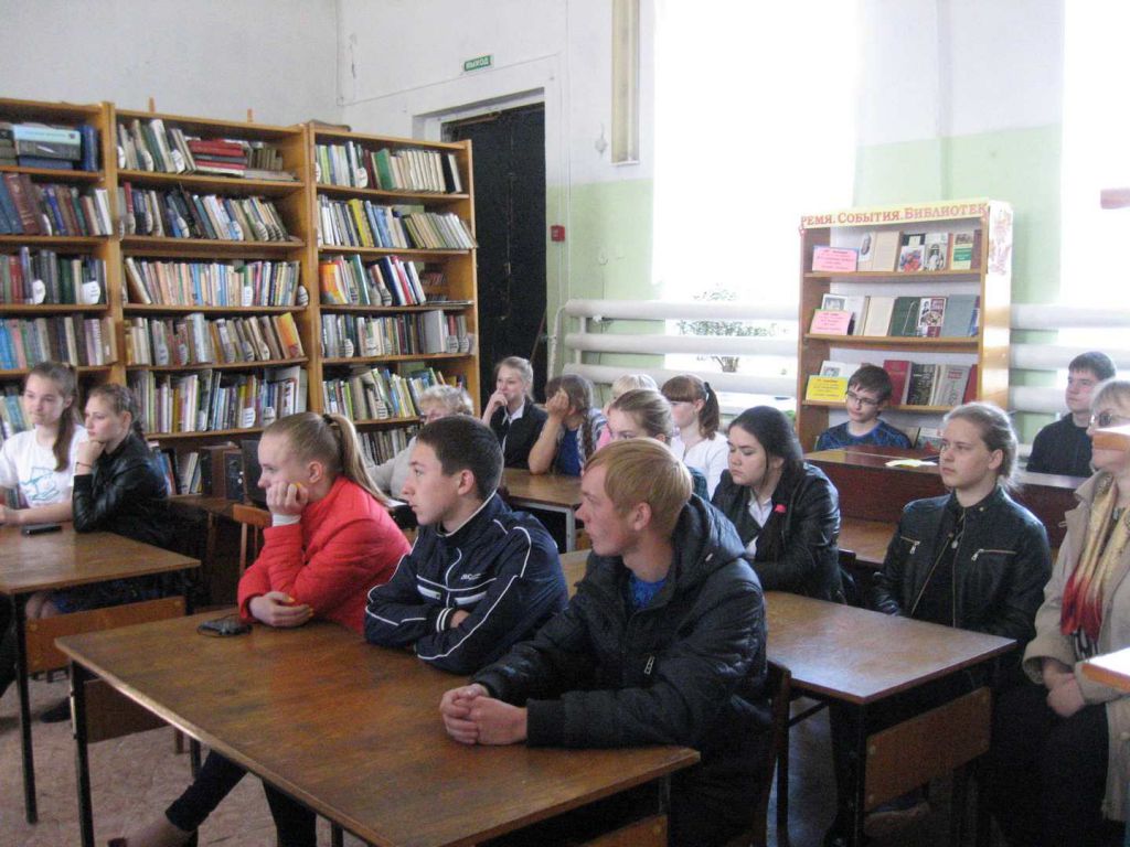 час памяти в библиотеке