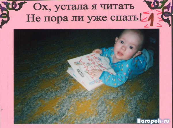 С книгой наедине конкурс Нагорской библиотеки