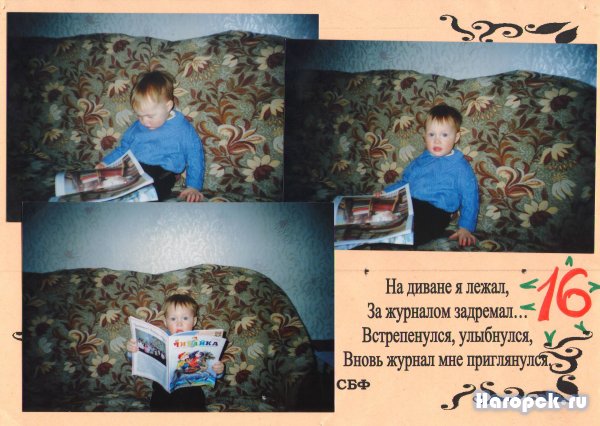 С книгой наедине конкурс Нагорской библиотеки