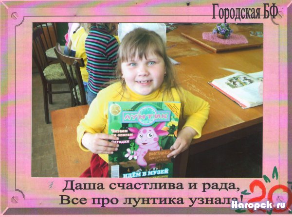 С книгой наедине конкурс Нагорской библиотеки