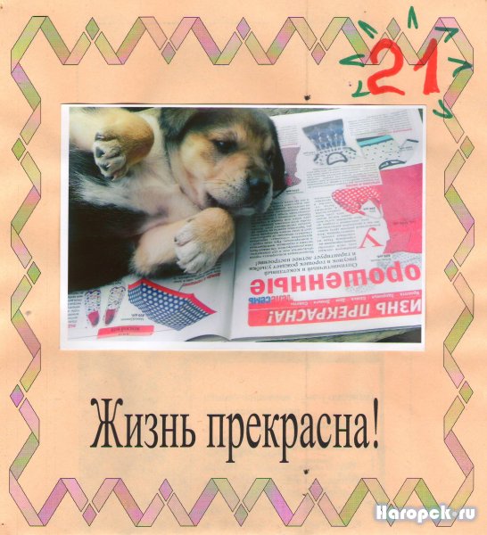 С книгой наедине конкурс Нагорской библиотеки