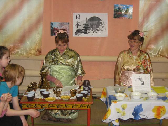 церемония